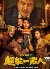 日韩特级黄色片